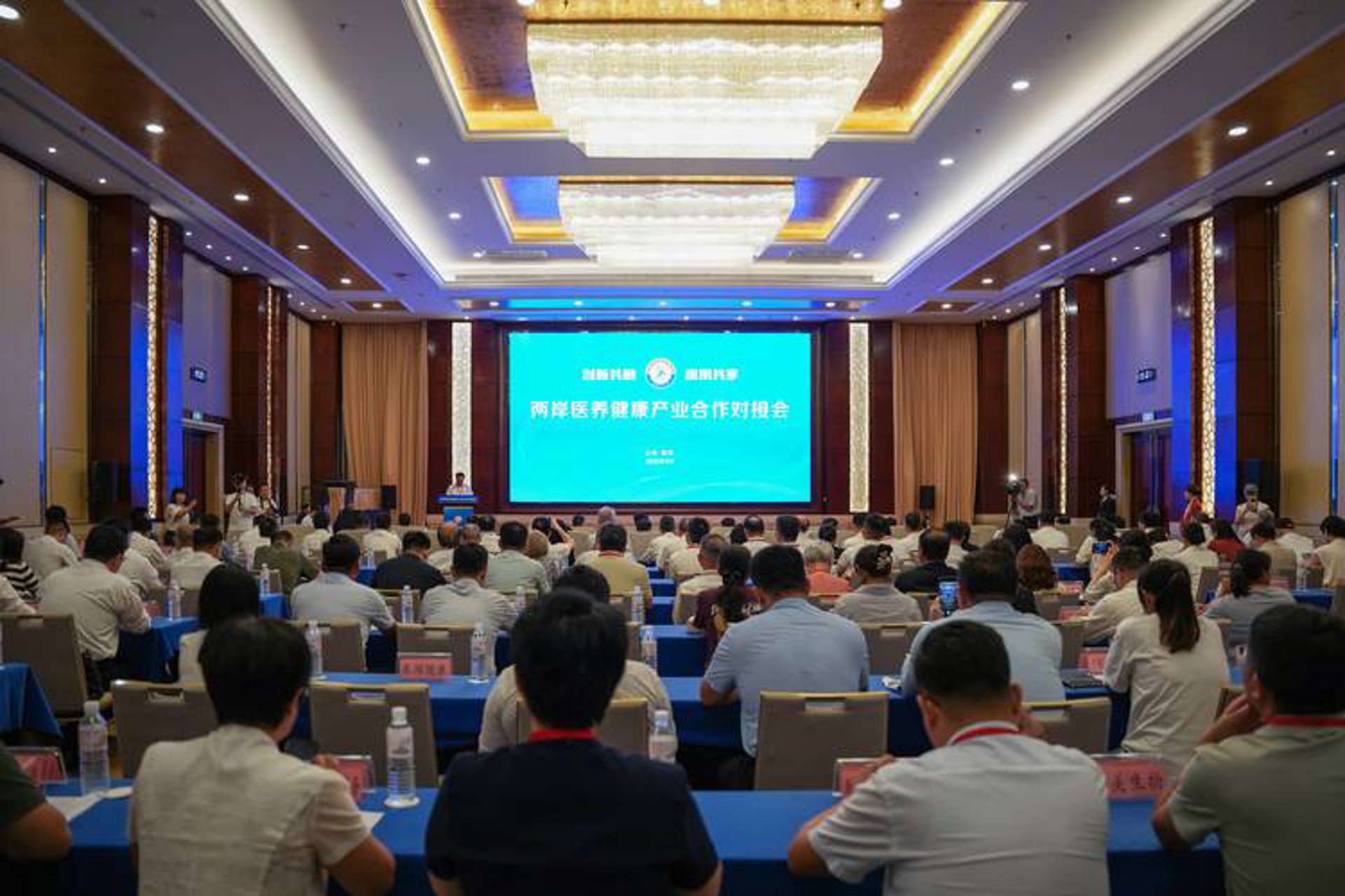 鲁台经贸会展
